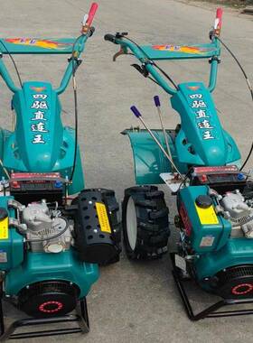 方便操作直四驱微耕2旋机水YJP旱两用小型耕机1连马力柴油耕地机