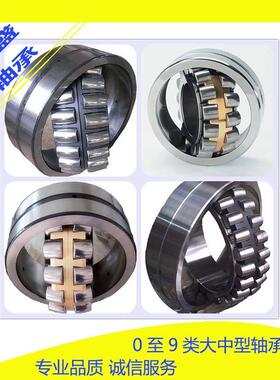 瓦房店原产轴承直销173S673200TS1T5类七圆锥滚173TS673子6轴承