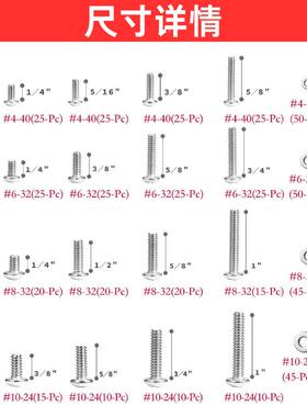 700ps30#44不锈c钢十字盘头螺栓螺母套件-406-89032#8-32#10-24螺