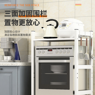 厨房消毒柜置物架家用立式架子落B地多功能微波炉烤箱洗碗机收纳