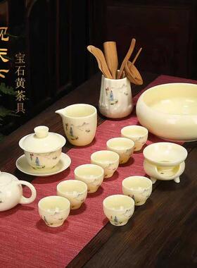 羊功脂玉宝石黄套夫茶具大38972套装简办公活动高档商务礼品定lo