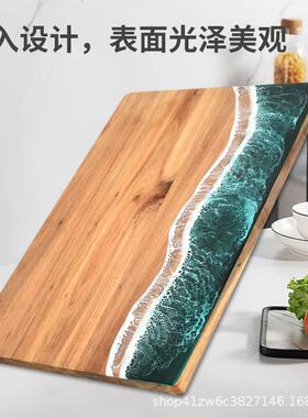 浪树脂菜板拼接JN240731相思款木海木制板新菜树脂拼接菜板水果切
