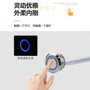 大红人体感应开472v关外220高压控制器功率灯触摸手扫门控光感感