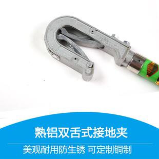 短10kv路电力电缆携810带型高低压接地线套装高螺压平口旋接地棒