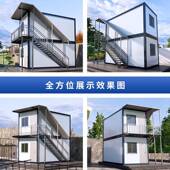 可移动简易组装 装 箱住人箱房修带集装 公办室彩钢房工打包箱房地用