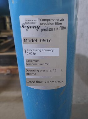 海沃斯精密c过滤芯024Q 035P 060S 090Q 120P 150S 180Q 240S替代