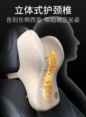 汽头车枕护颈枕靠枕颈椎枕用车用车载记忆70519枕头车上品棉四季