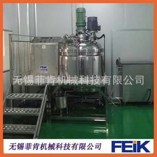真空乳化分散搅拌罐|精细化学品洗液洗护液产品乳化混合溶解锅