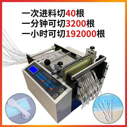 现货全自动小型电脑织带松紧带切断机设备切条机布料裁切机