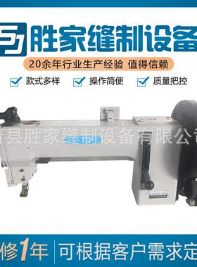 GA204-420家具软包缝纫机厚料缝纫机电脑车家具软包硬包缝纫