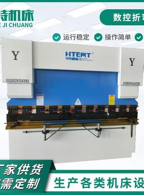 WC67Y系列数控折弯机钣金扭轴全自动数控折板机液压折边机