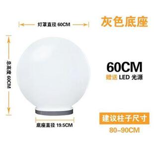 围墙户外防水柱头圆形抗老化灯罩圆形40CM-200CM的灯公园广场庭院