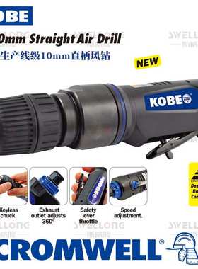 KOBE风钻KBE-270-1450N/1425M/1400L/6050K/2152K/1500/2142/4330