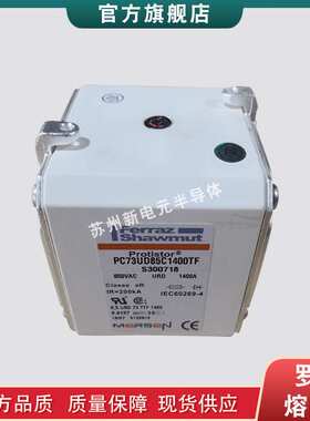 熔断器/陶瓷保险丝C076178 PC292UH15C10CTF现货