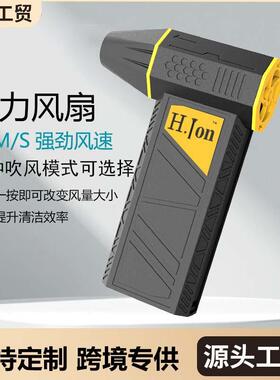 新款mini暴力涡轮风扇便捷式随身无刷小型暴风机大功率手持吹叶机