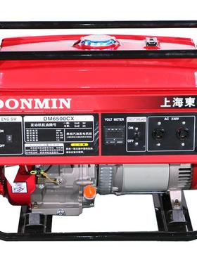 东明DONMIN 单相5kw小型手动便携式汽油发电机组DM6500CX