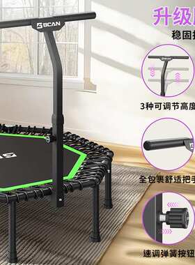 BCAN健身蹦蹦床儿童室内跳跳床带扶手可折叠静音家用室外蹦床跨境