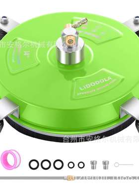 高压清洗机不锈钢洗地盘表面清洗器移动洗地器14英寸4000psi新款