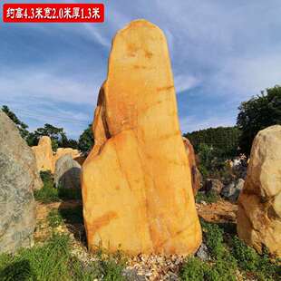 园林景观石招牌石校园文化石校训石刻字石黄蜡石刻字天然黄蜡石