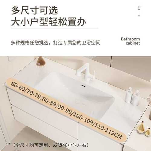 65/75CM85/95公分105/115厘米陶瓷一体盆智能浴室柜洗漱台无缝盆