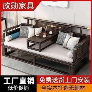 新款新中式实木罗汉沙发床现代简约小户型客厅推拉床塌炕几罗汉床