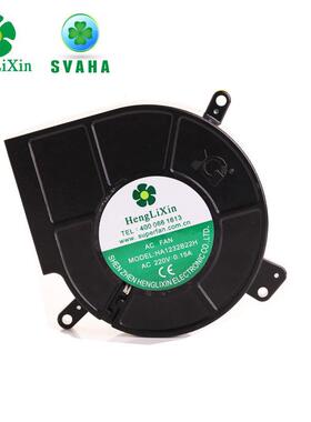 HengLiXin AC 220V 0.15A HA1232B22H 120x32mm鼓风机电机风扇