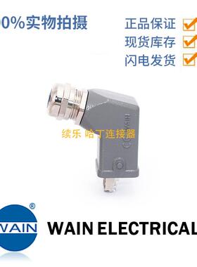 WAIN/唯恩 H3A-SE/S-2B-M20-RJ45/M-cat.6a H3A RJ45 8针 插芯