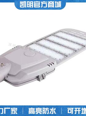 led路灯头100w150w200w 6米8米10米单臂路灯 足瓦220V模组路灯厂