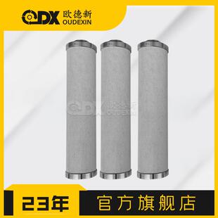 煤化工干气密封滤芯 不锈钢烧结滤芯约翰克兰金属烧结不锈钢滤芯