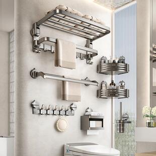 天地鱼吸盘毛巾架卫生间免打孔浴巾架浴室置物架厕所收纳挂钩挂杆