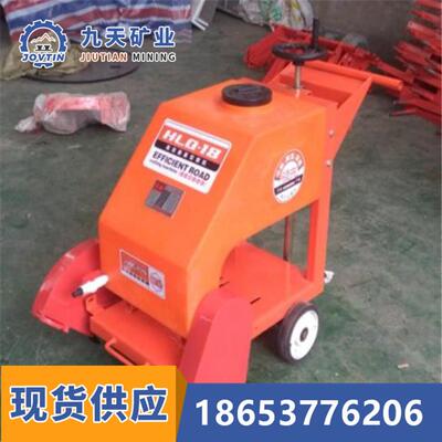 九天新HQS500A电动马路切割机 结构简单 沥青混凝土路面缝断机