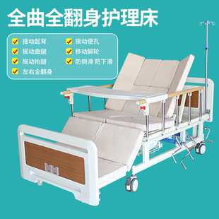 全曲中区护理床翻身防侧滑防下滑家用多功能床养老院床