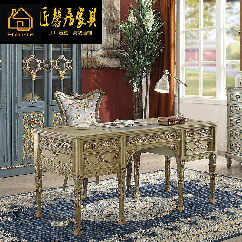 法式桦木雕刻书桌书柜书椅组合别墅复古书房写字台椅组合家具