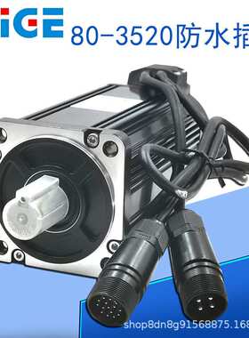 米格80-750W伺服电机80STM02430(750W)/M03520M04025数控机床电机