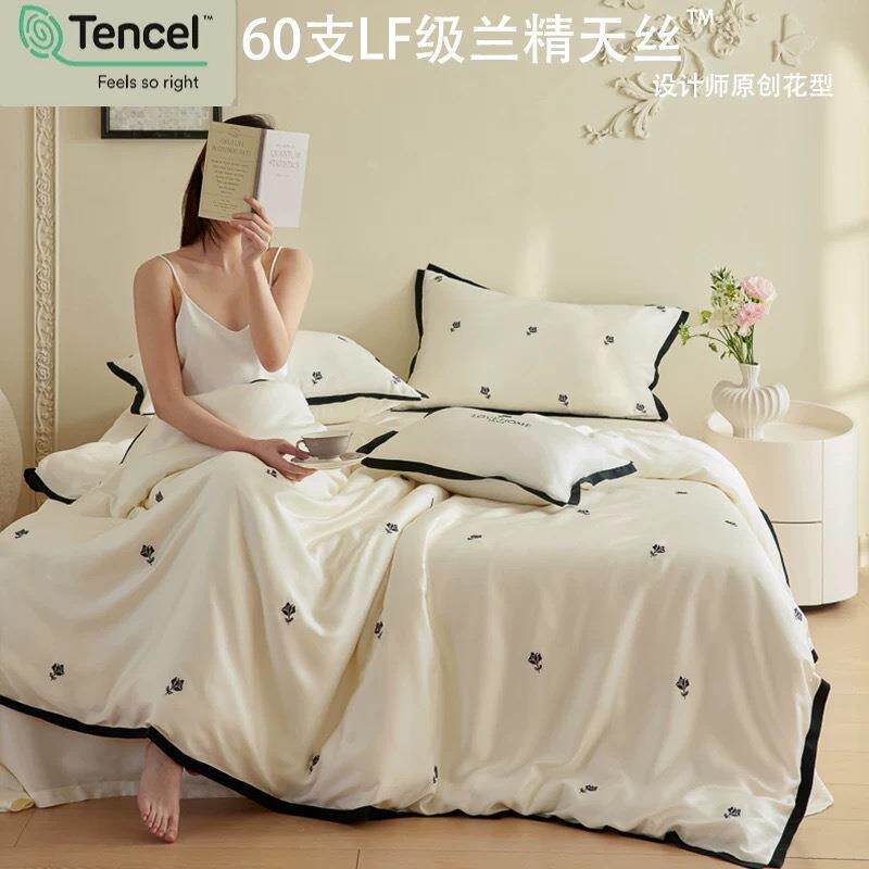 夏季60S兰精天丝四件套玫瑰绣花被套凉感裸睡可机洗床单床上用品
