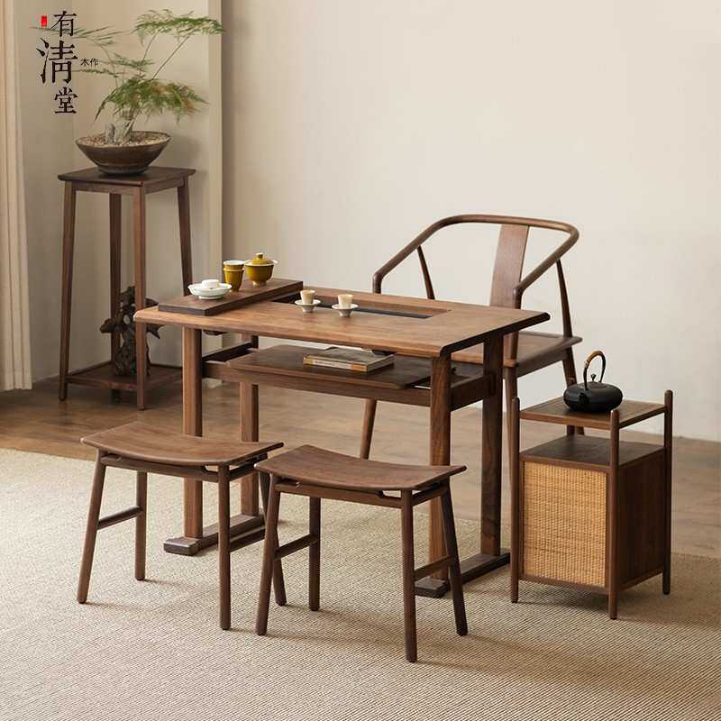 有清堂新中式北美黑胡桃木茶桌实木书桌办公桌桌椅组合家用茶台
