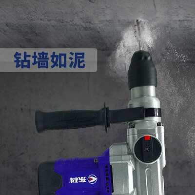 东科KBL2131-28无刷大功率两用锂电充电重型电锤便携冲击钻