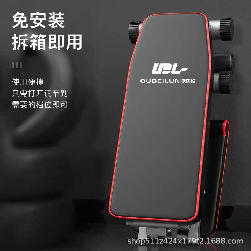 商用哑铃凳可折叠多功能仰卧板杠铃哑铃上斜卧推凳家用训练健身椅
