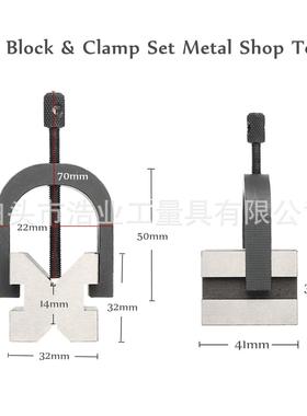 划线V型台70x45x40 检测V型 圆棒检测台 V型块 V33V型夹具