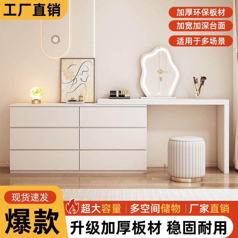 梳妆台卧室现代简约斗柜一体梳妆柜小户型轻奢床尾柜可伸缩化妆桌