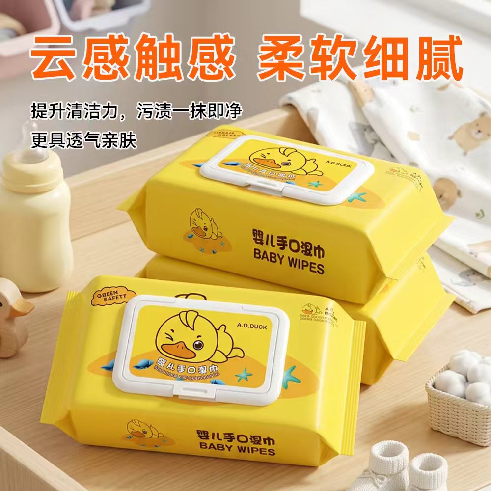 小黄鸭婴儿湿巾温和细腻清洁湿巾加厚手口专用去污湿纸巾家用图片