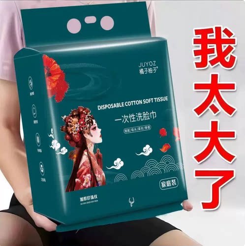 一次性洗脸巾美容院专用不掉毛珍珠纹柔软洁面巾家庭装