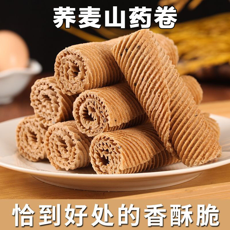 无添加蔗糖荞麦山药蛋卷手工老式香酥鸡蛋卷中老年零食蛋卷