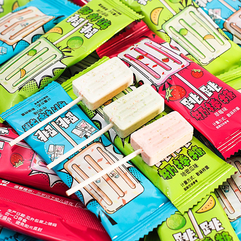 大降价【立减30元】跳跳糖奶棒糖牛奶味水果味儿童糖果休闲小零食