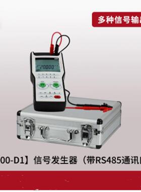 B00信号发生器/手持式过程校验仪型号:GX111-B00库号：M65249