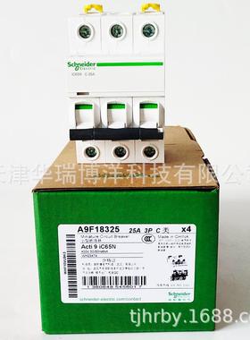 iC65N空气开关IIC65N3PC25A微型断路器A9F18325