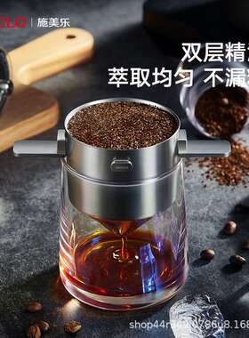 SIMELO北欧旅行全不锈钢咖啡滤网手冲滤杯过滤网咖啡过滤网304