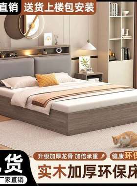 Tal实木床现代简约双人床出租房家用主卧经济型单人床架灰色软靠