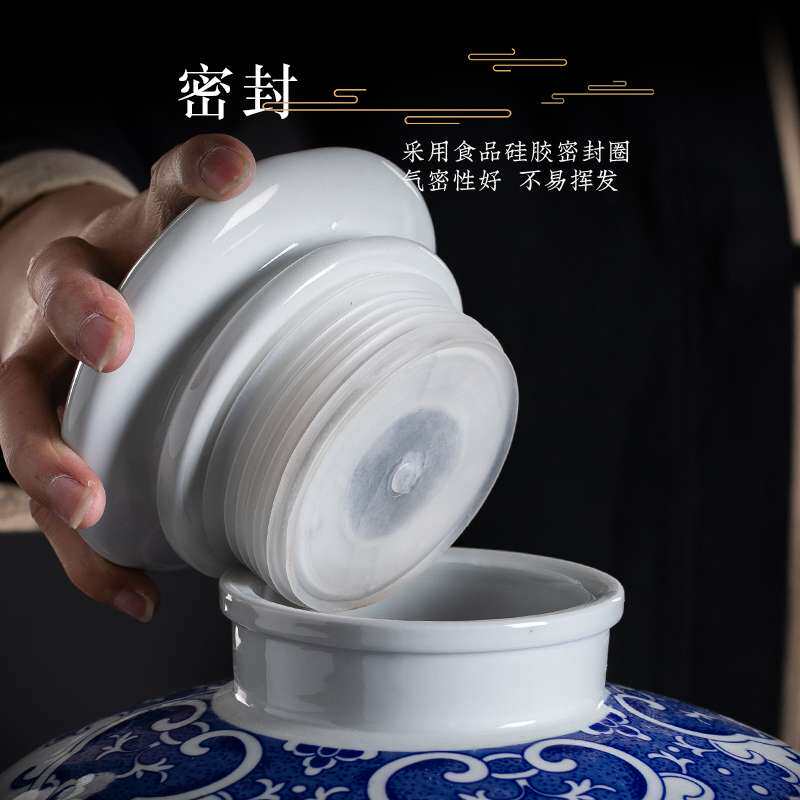 景德镇青花瓷酒坛陶瓷酒瓶窖藏泡酒缸罐10/20/30/50斤密封复古