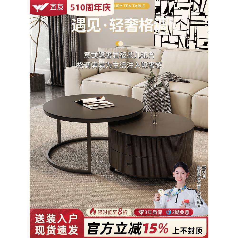 宜友轻奢岩板茶几小户型客厅家用现代简约储物圆形可移动茶几组合,玩具/童车/益智/积木/模型,毛绒/玩偶/公仔/布艺类玩具,淘宝优惠券,粉丝福利购,淘宝优惠卷